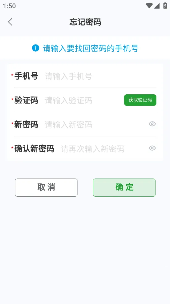 同力放风机截图