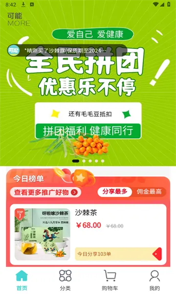 ����2026���°汾v1.1.9 �ֻ���