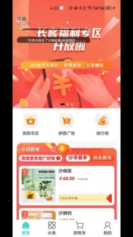 ����2026���°汾v1.1.9 �ֻ���