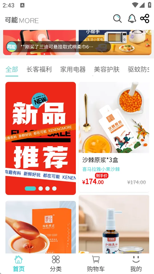 ����2026���°汾