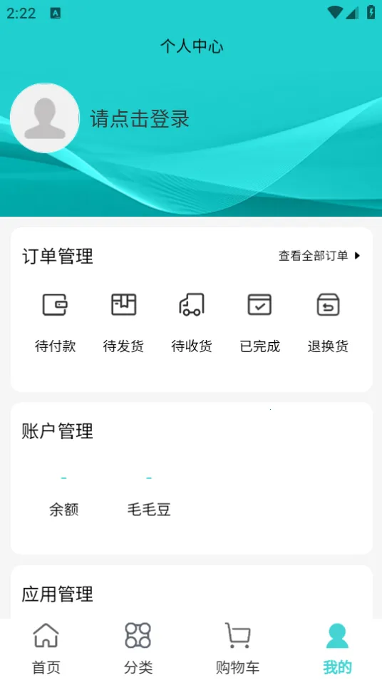 ����2026���°汾v1.1.9 �ֻ���