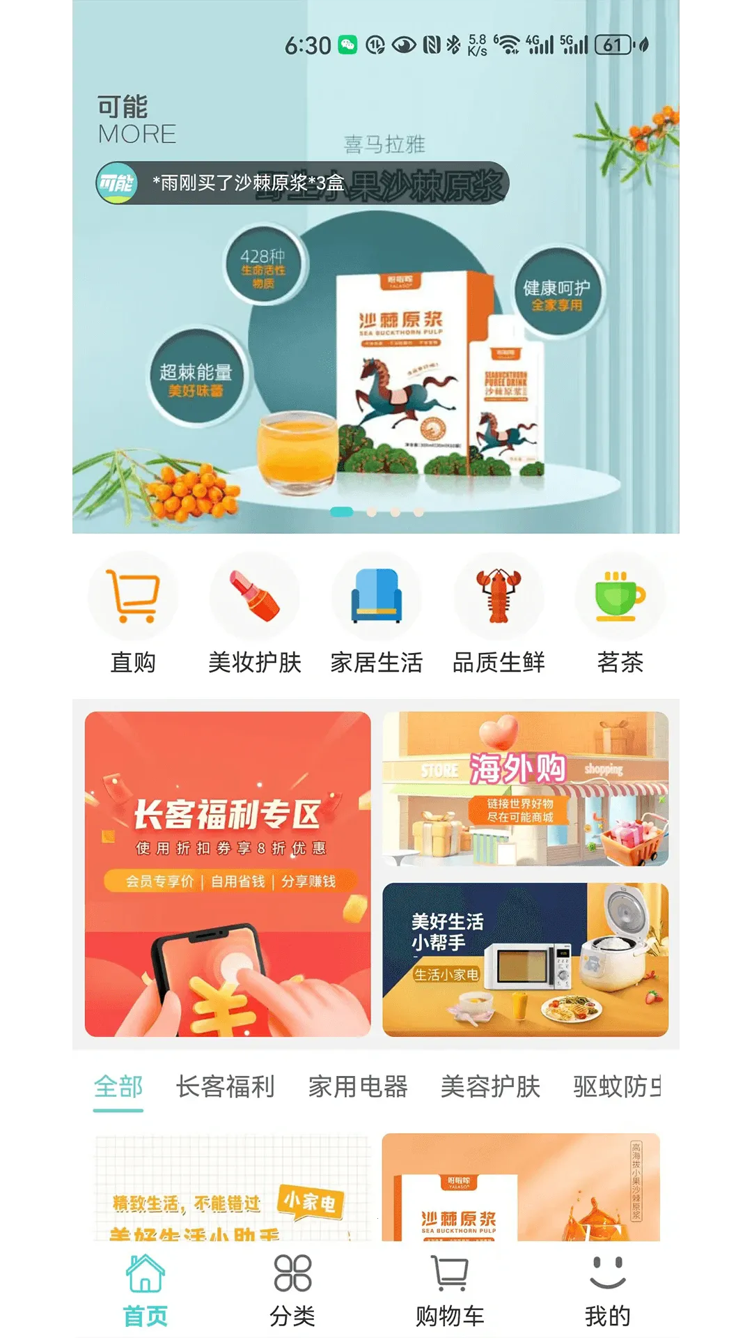 ����2026���°汾v1.1.9 �ֻ���