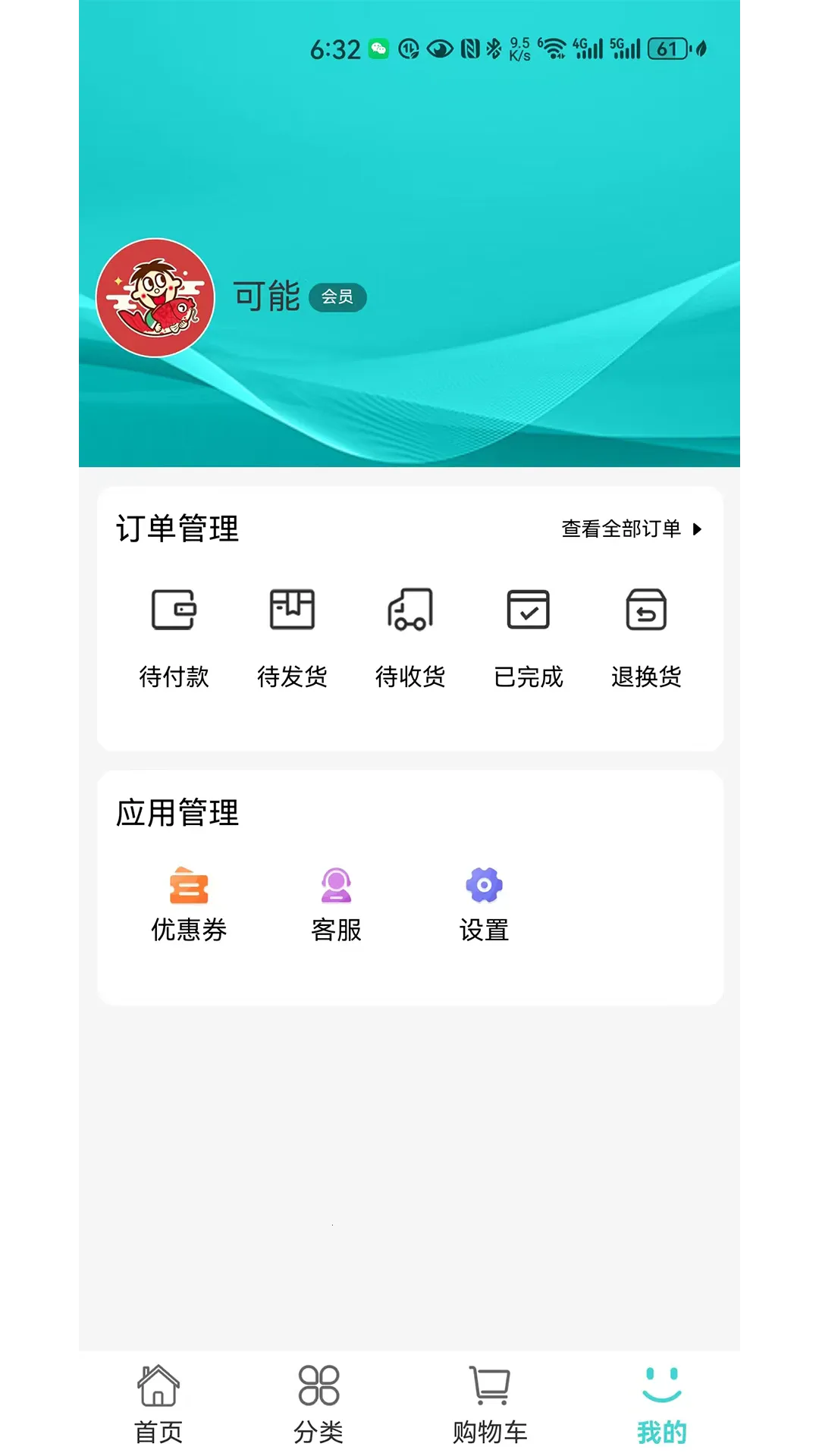 ����2026���°汾v1.1.9 �ֻ���