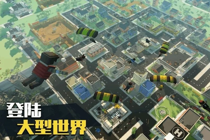 像素大逃杀2026最新版本截图