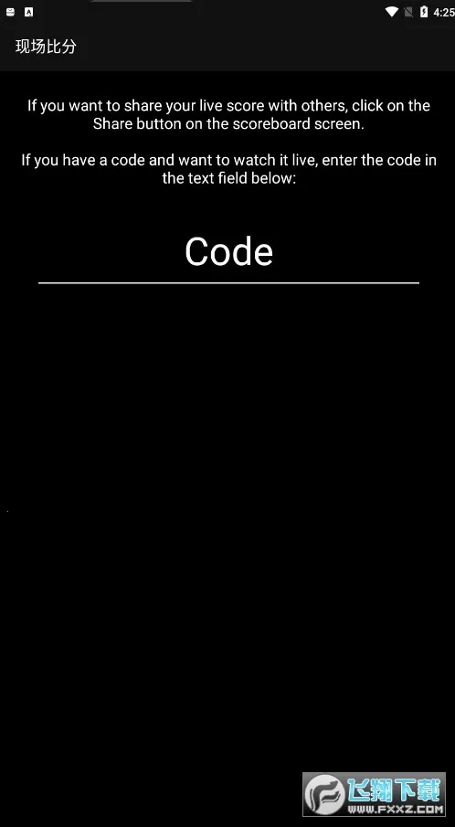 虚拟记分牌截图