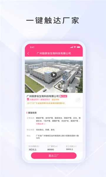 数美链安卓版手机版截图