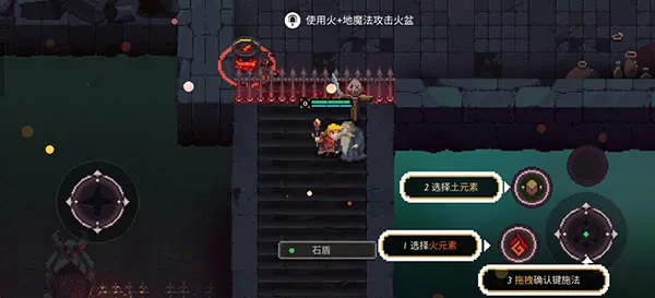 元素地牢2026下载 元素地牢2026下载
