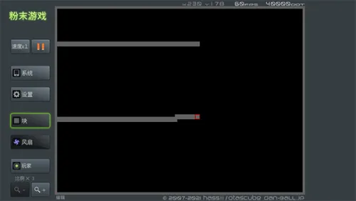 粉末游戏无限放置版