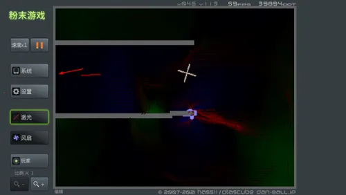 粉末游戏无限放置版