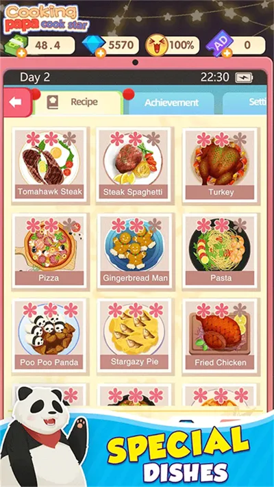 老爹热炒店截图