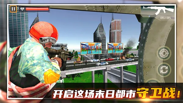 模拟荒野战场截图