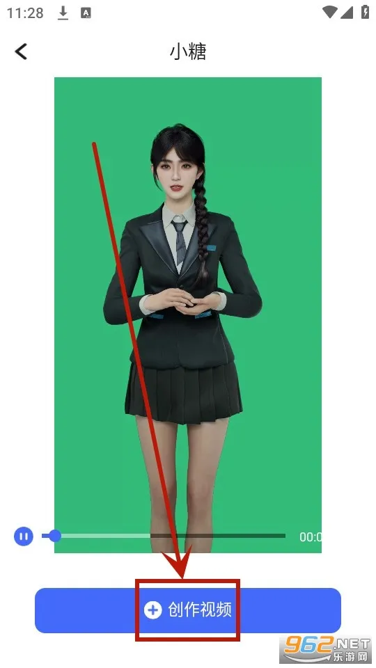 硅基数字人2026下载 硅基数字人2026下载