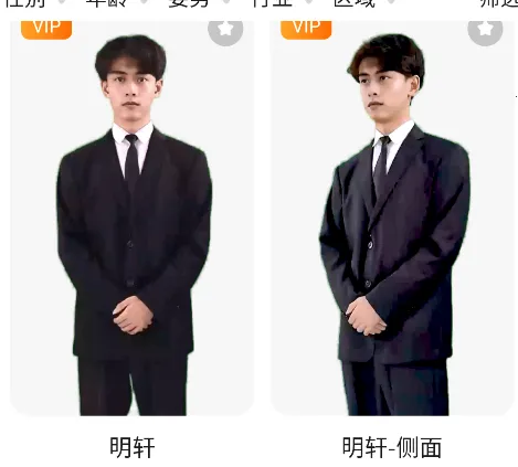 硅基数字人2026下载 硅基数字人2026下载