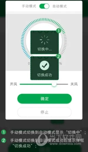 小雨农智安卓版手机版