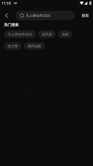 零度4K2026下载 零度4K2026下载