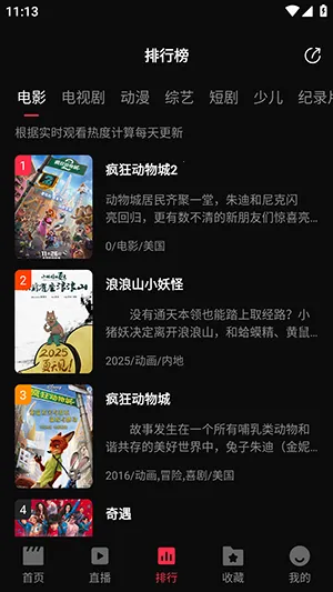 零度4K2026下载 零度4K2026下载