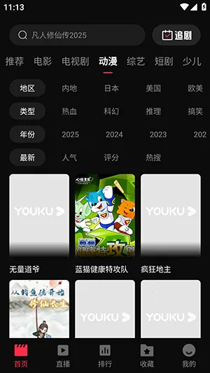 零度4K2026下载 零度4K2026下载