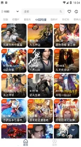 影视坊2026官方最新版本