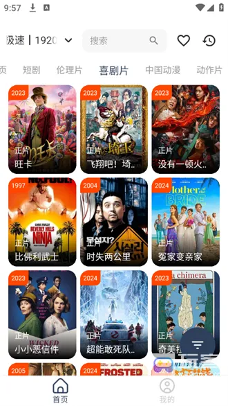 影视坊2026官方最新版本