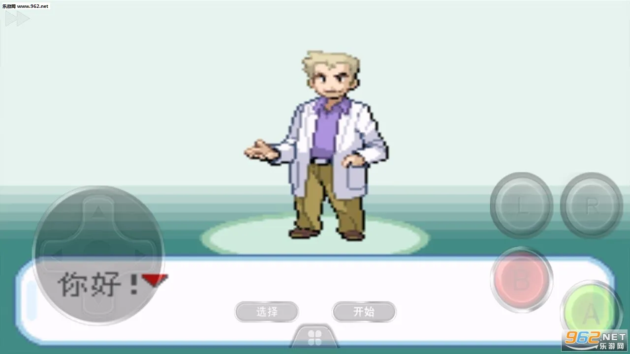 口袋妖怪绿叶2026最新版本截图