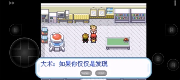 口袋妖怪绿叶2026最新版本