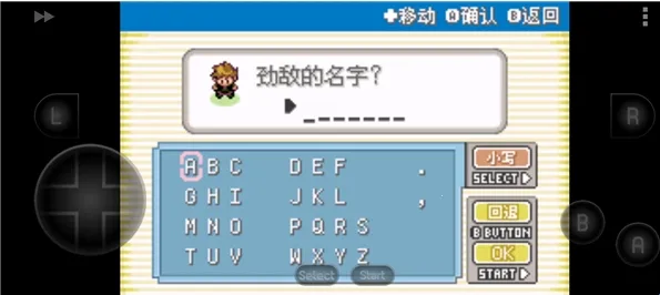 口袋妖怪绿叶2026最新版本