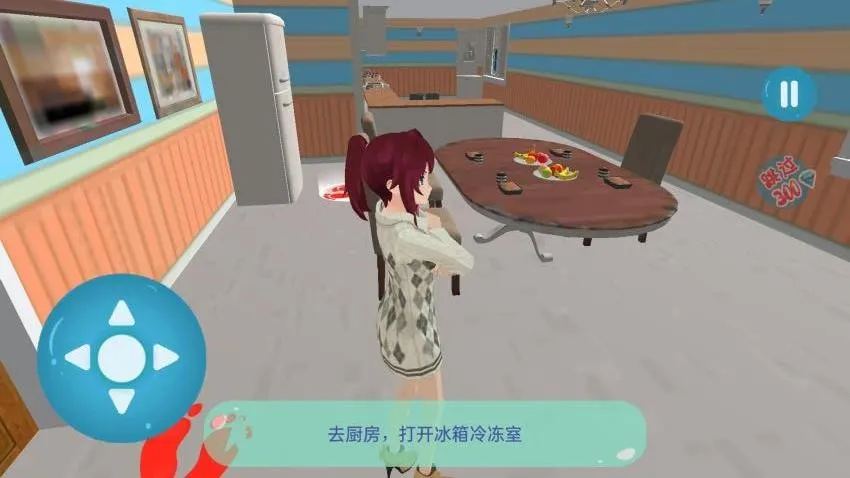 梦幻樱花恋爱少女2026最新版本截图