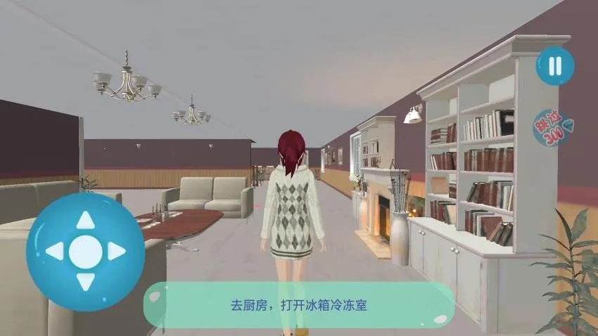 梦幻樱花恋爱少女2026最新版本截图