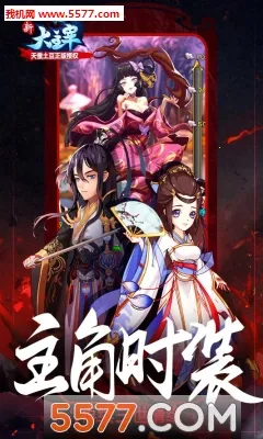 新大主宰2026官方正版截图