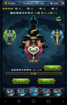 新大主宰2026官方正版