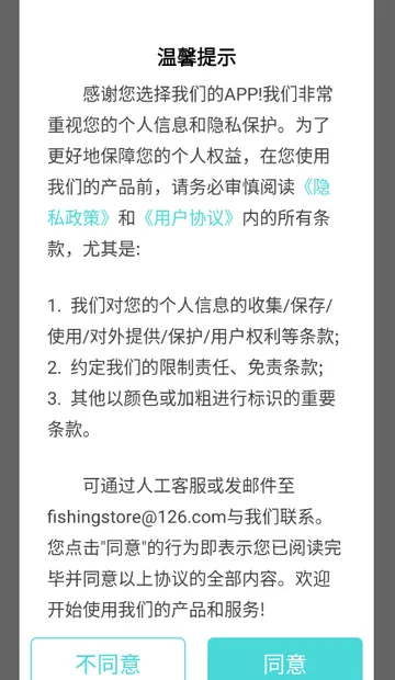 照片拼图编辑工具截图