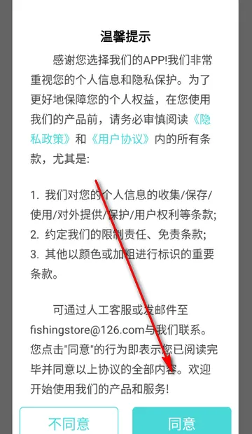 照片拼图编辑工具