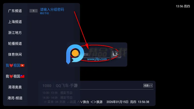 娜的小店2026官方最新版本