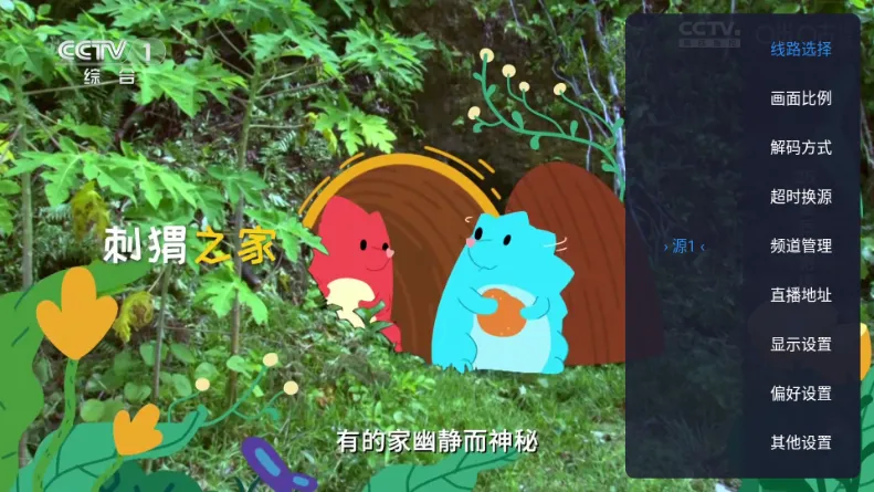 娜的小店2026官方最新版本截图