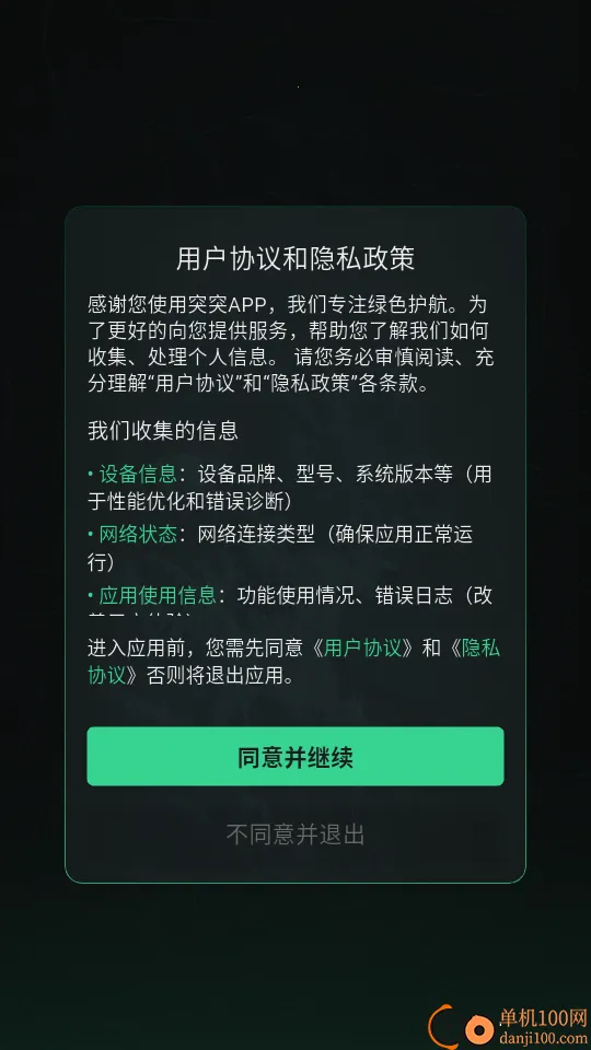 突突2026最新版本 突突2026最新版本