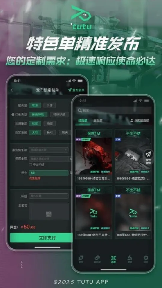 突突2026最新版本 突突2026最新版本