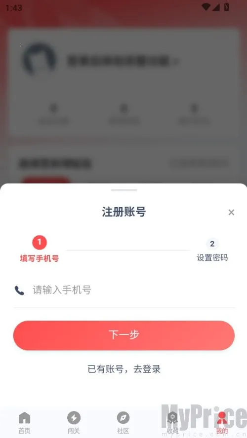 先锋营地2026下载