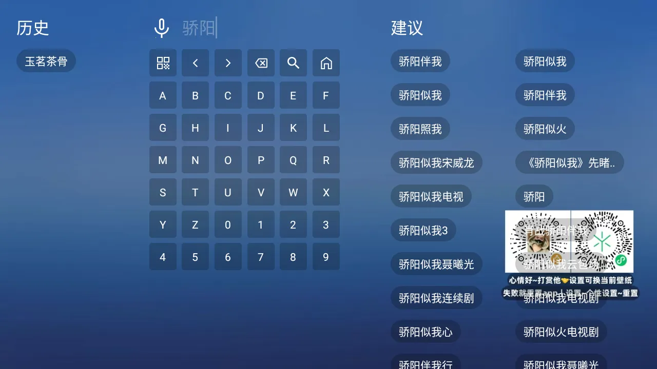 飓风观影2026官方最新版本截图