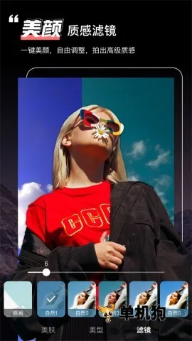 绿幕助手最新手机版截图