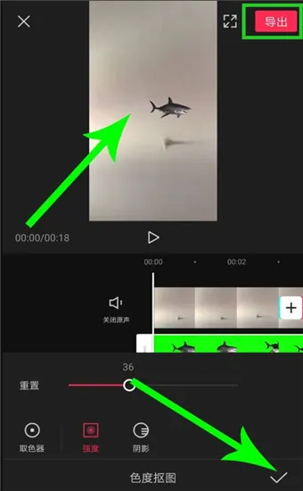 绿幕助手最新手机版