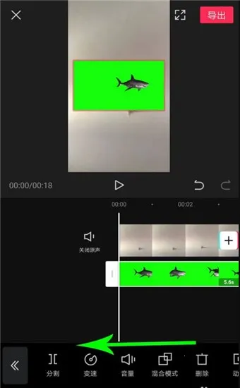 绿幕助手最新手机版