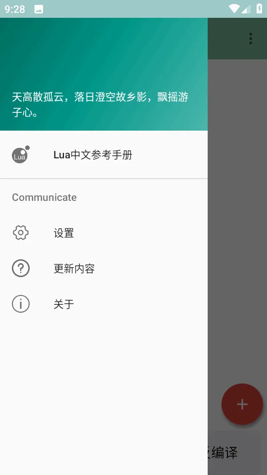 TDecompile反编译截图