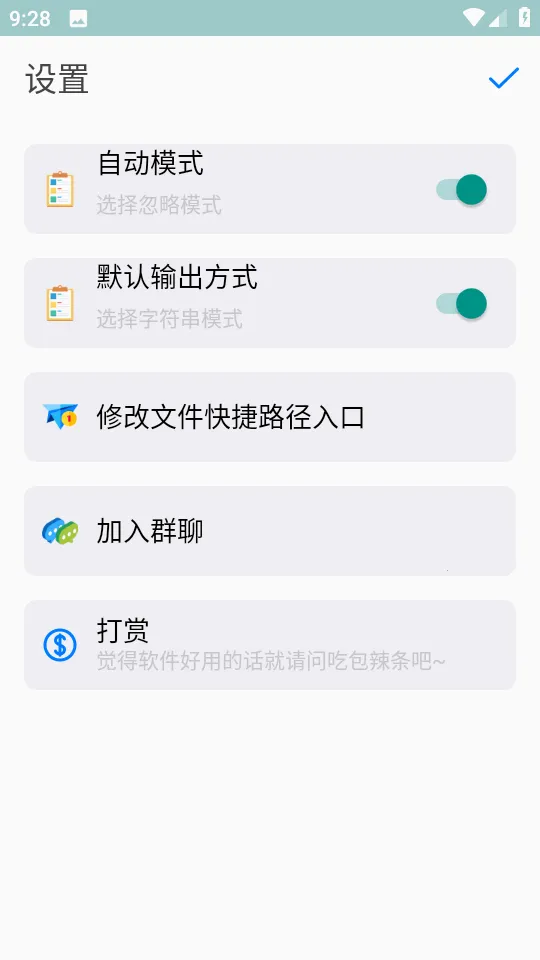 TDecompile反编译截图