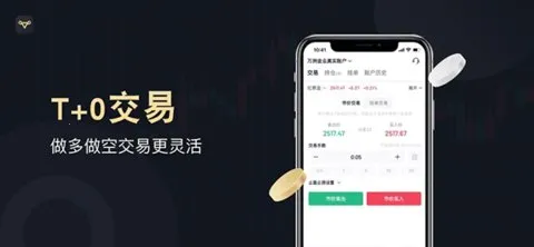 万洲金业截图