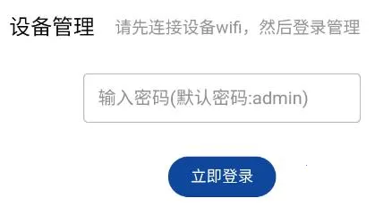 伊鸣科技最新手机版