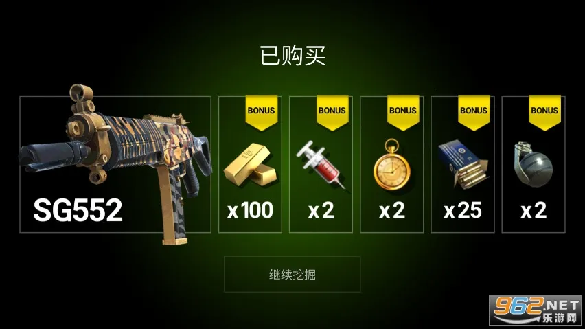 死亡之火僵尸射击截图