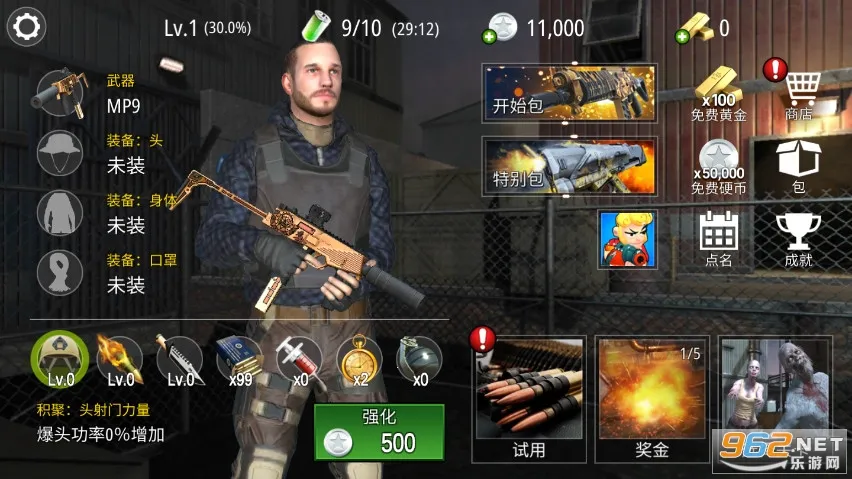 死亡之火僵尸射击截图