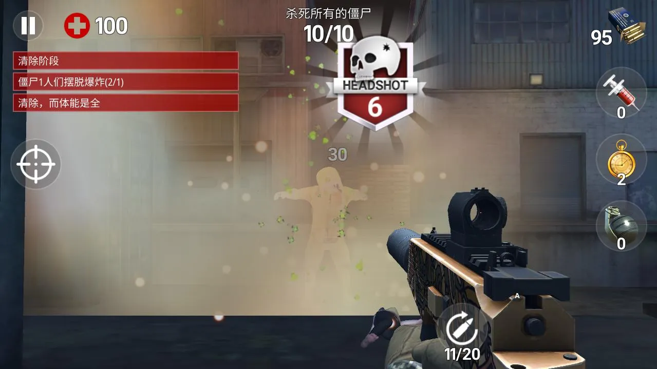 死亡之火僵尸射击截图