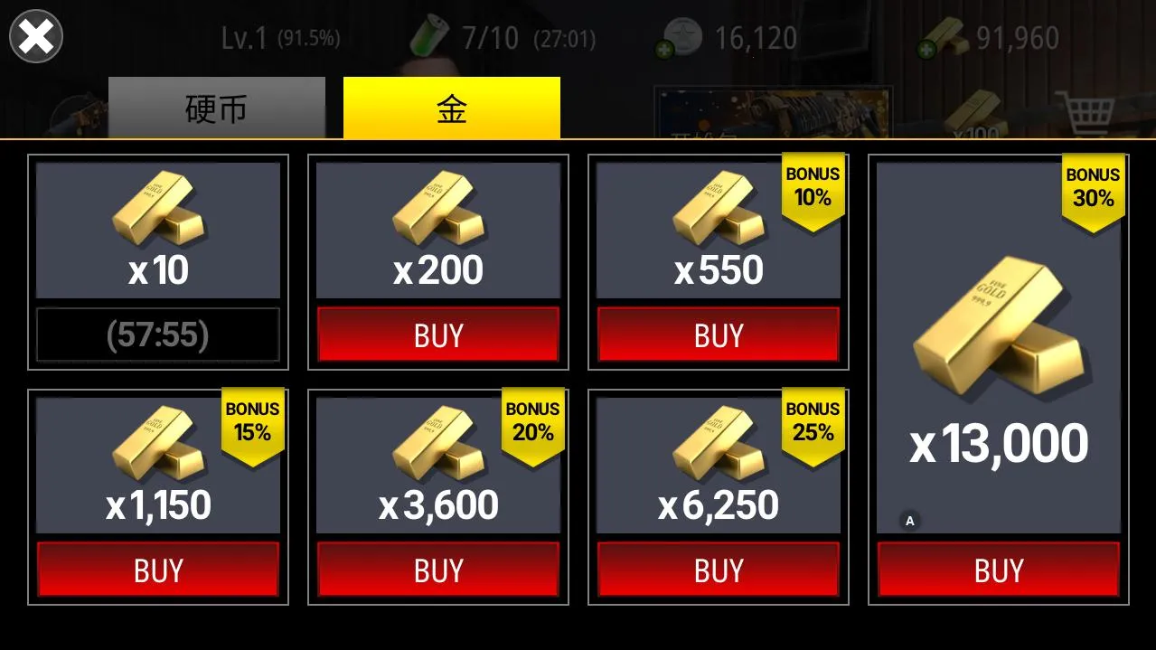 死亡之火僵尸射击截图