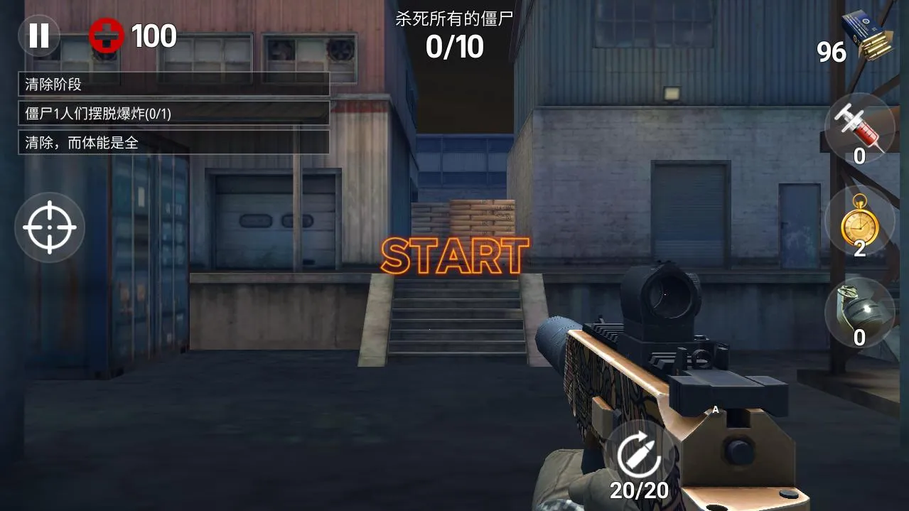 死亡之火僵尸射击